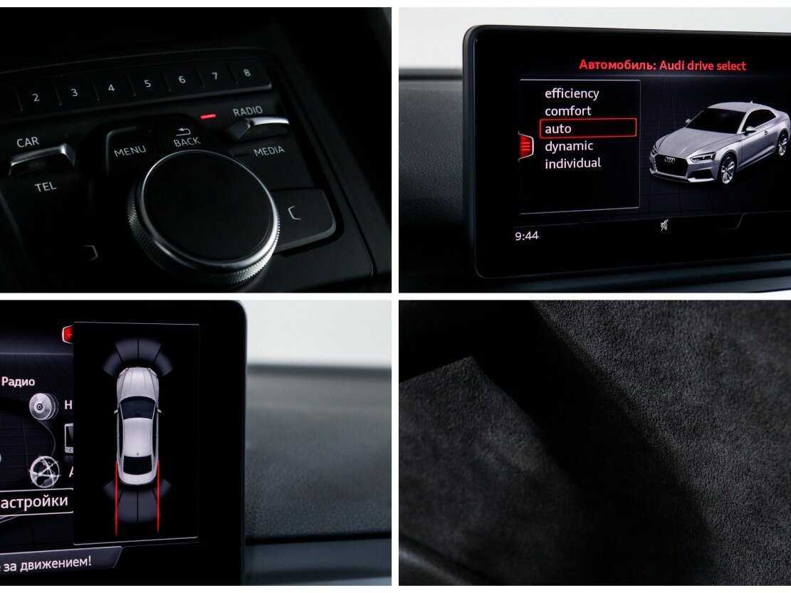 Б/У Ауди А5 2018 года. Фото: #13