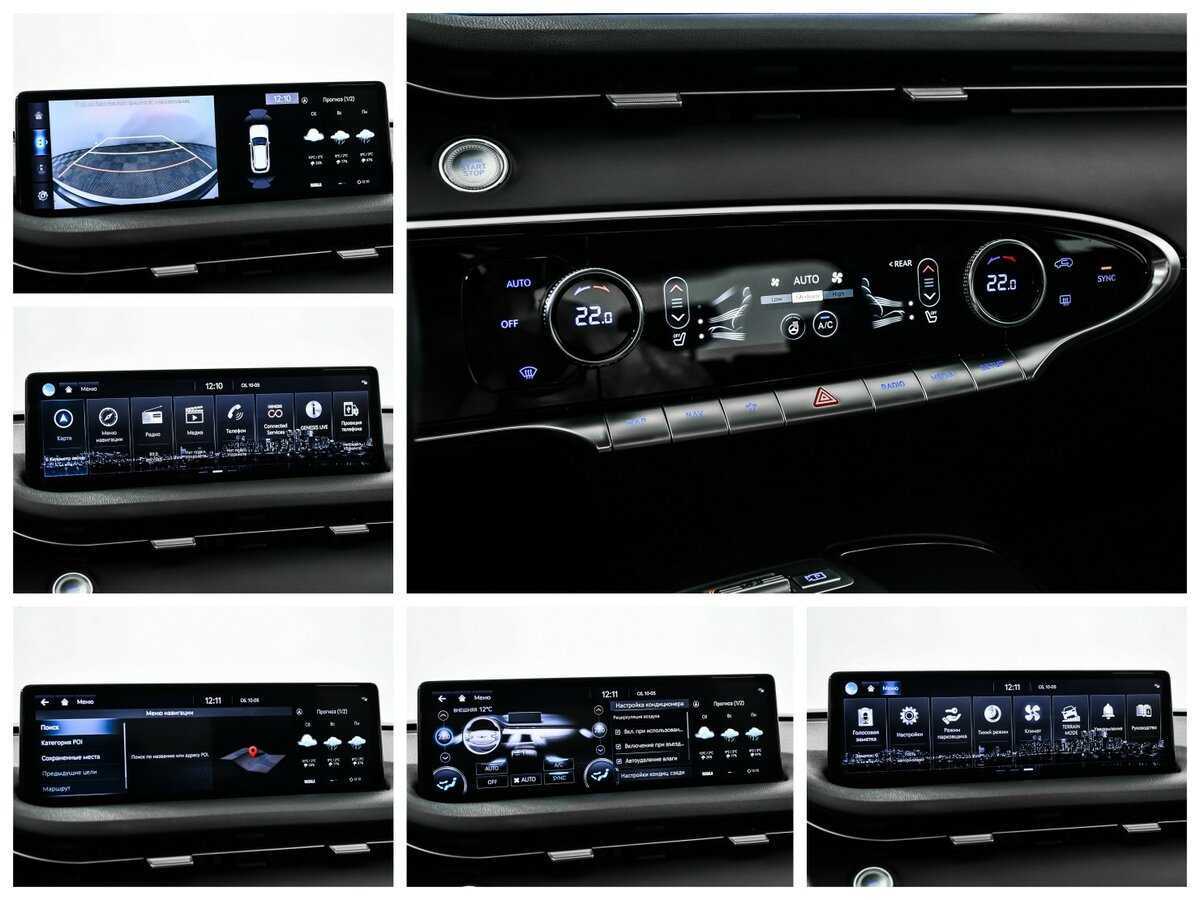 Б/У Генезис ГВ70 2021 года. Фото: #15