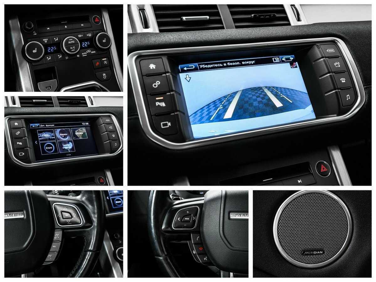 Б/У Лэнд Ровер Рэнж Ровер Эвок 2016 года. Фото: #14