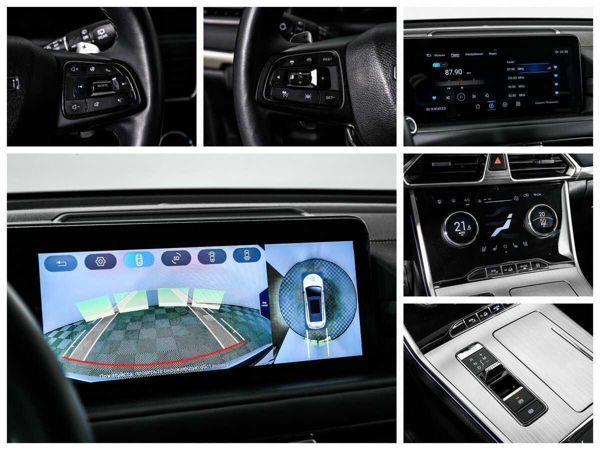 Б/У Эксид Т-Икс-Л 2022 года. Фото: #14