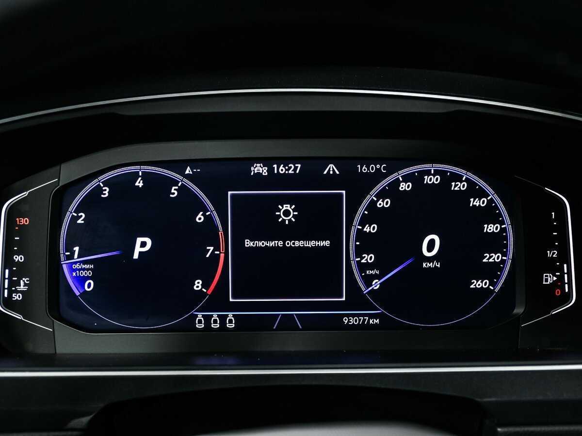 Б/У Фольксваген Тигуан 2020 года. Фото: #9