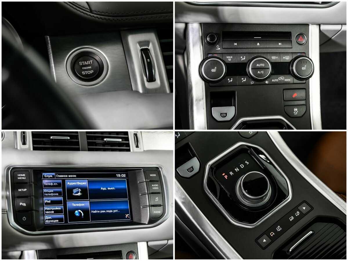 Б/У Лэнд Ровер Рэнж Ровер Эвок 2014 года. Фото: #15