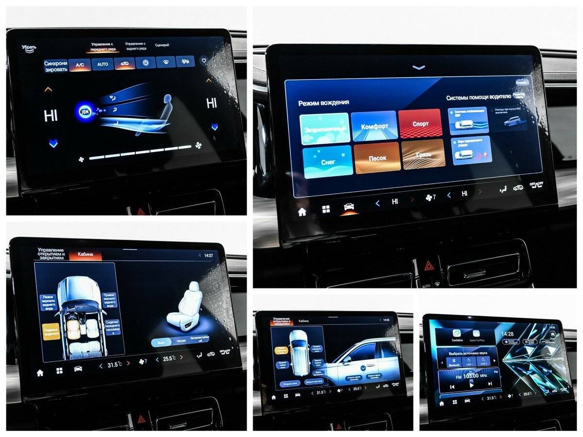 Б/У Джак ГС8 2024 года. Фото: #17