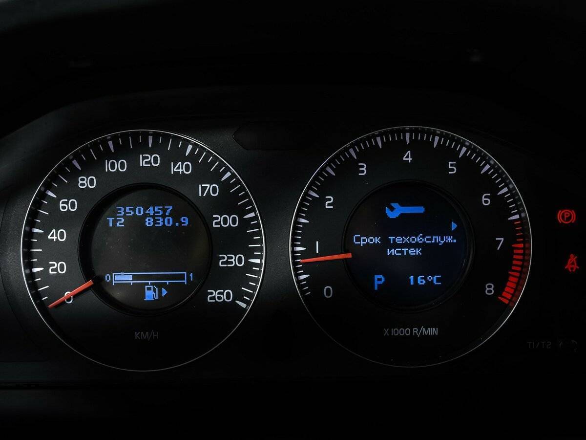 Б/У Вольво С80 2007 года. Фото: #9