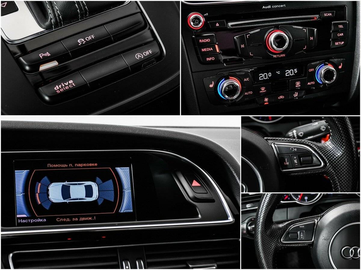 Б/У Ауди А5 2015 года. Фото: #15