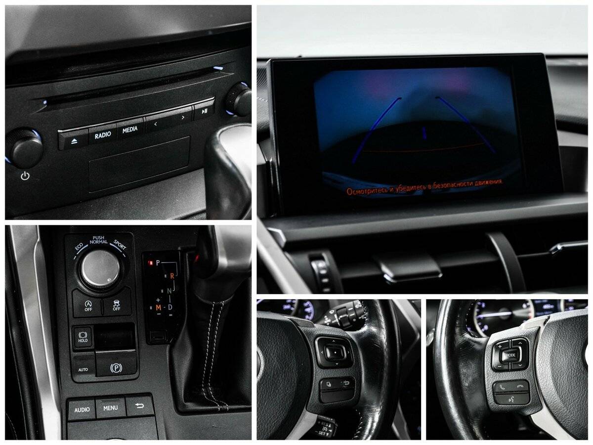 Б/У Лексус Н-Икс 2016 года. Фото: #16