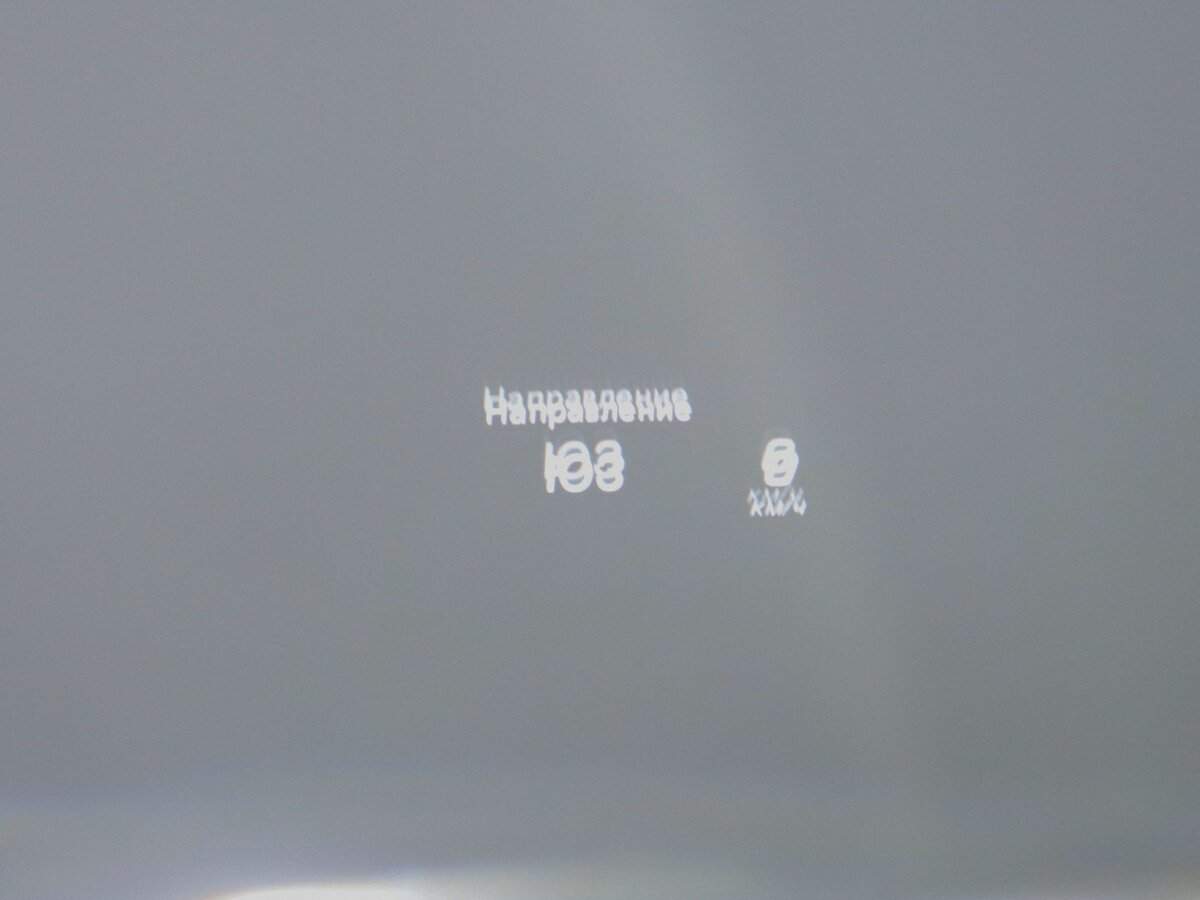 Б/У Мерседес-Бенц С-Класс 2015 года. Фото: #30