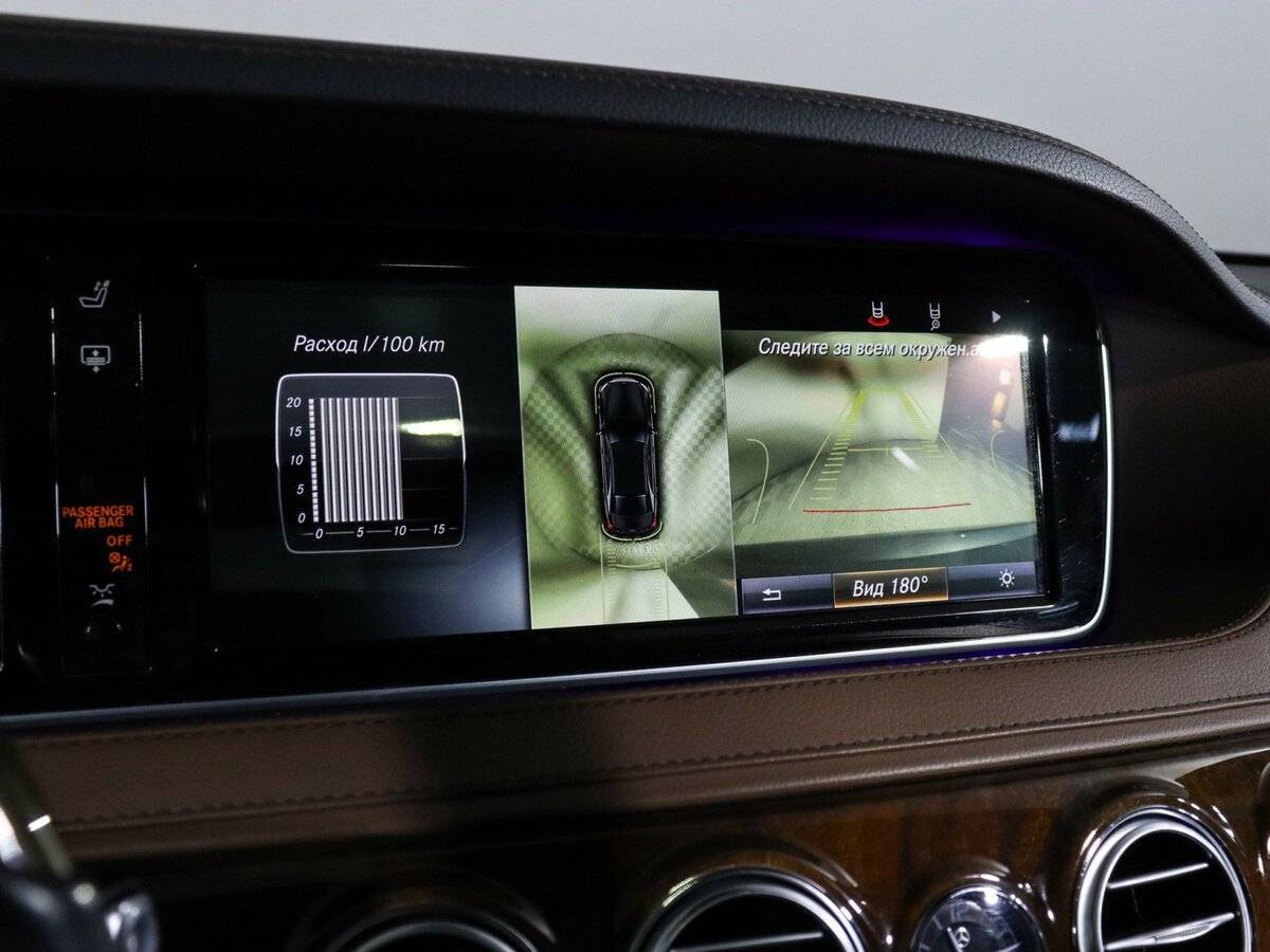 Б/У Мерседес-Бенц С-Класс 2015 года. Фото: #35