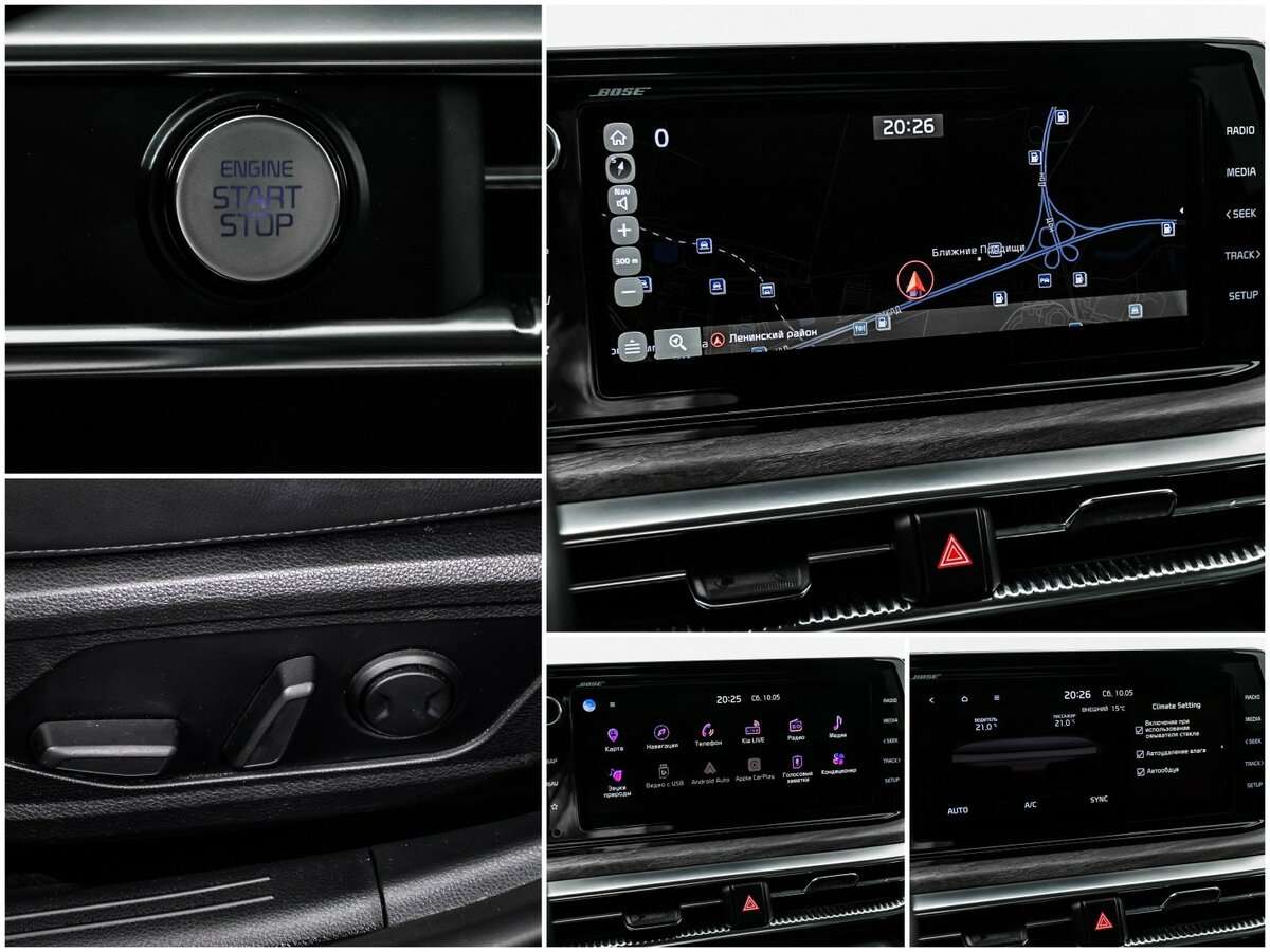 Б/У Киа К5 2020 года. Фото: #14