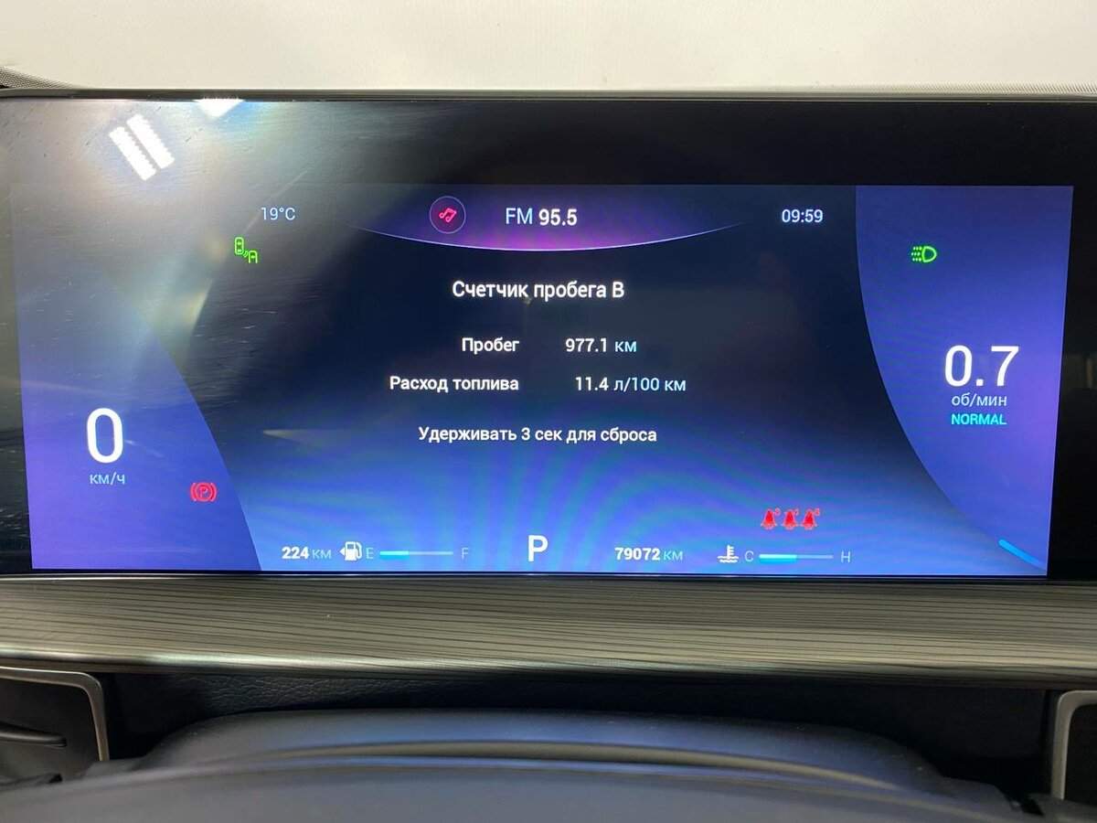 Б/У Чери Тигго 8 Про Макс 2022 года. Фото: #20