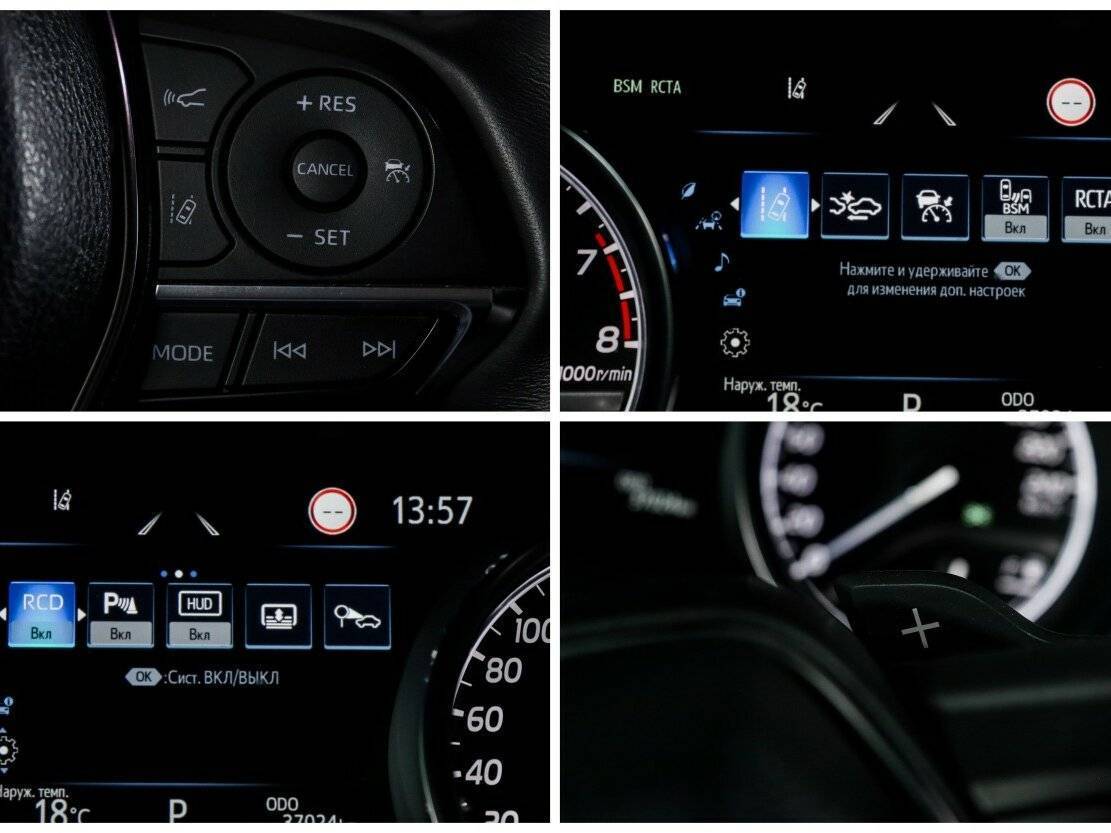 Б/У Тойота Камри 2021 года. Фото: #17