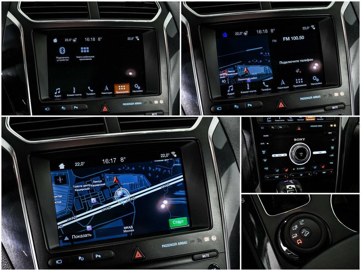 Б/У Форд Експлорер 2019 года. Фото: #16