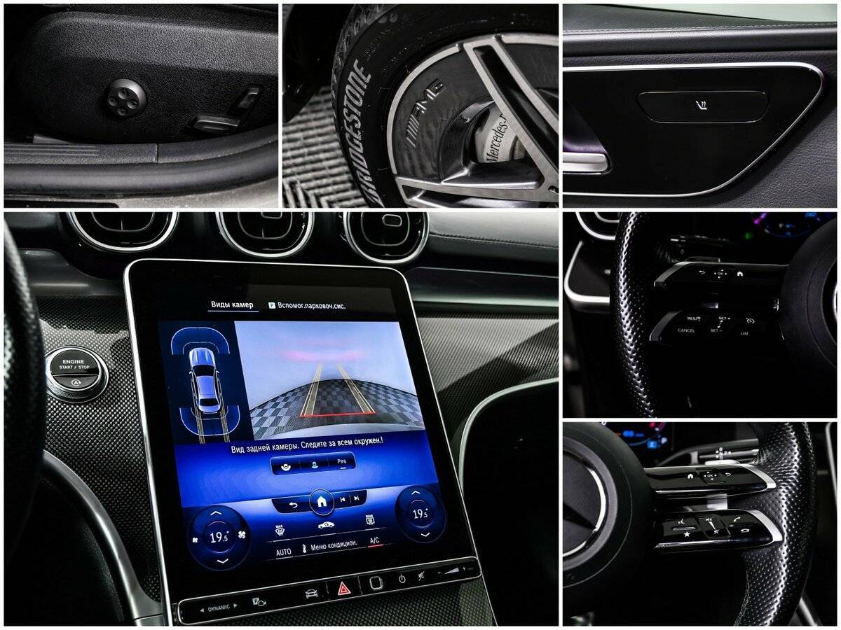 Б/У Мерседес-Бенц Ц-Класс 2021 года. Фото: #18