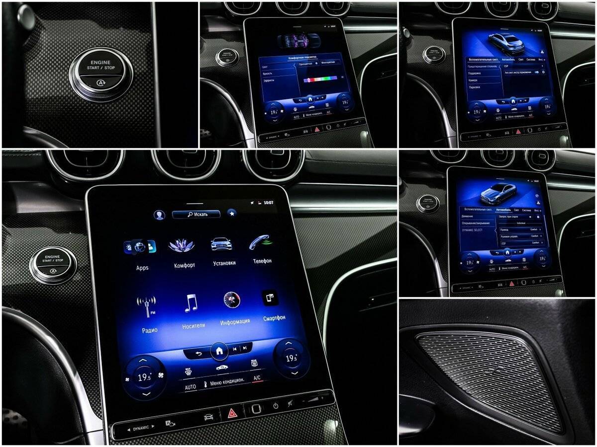 Б/У Мерседес-Бенц Ц-Класс 2021 года. Фото: #19