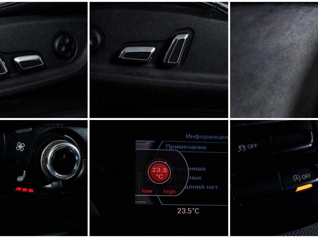 Б/У Ауди А5 2012 года. Фото: #15