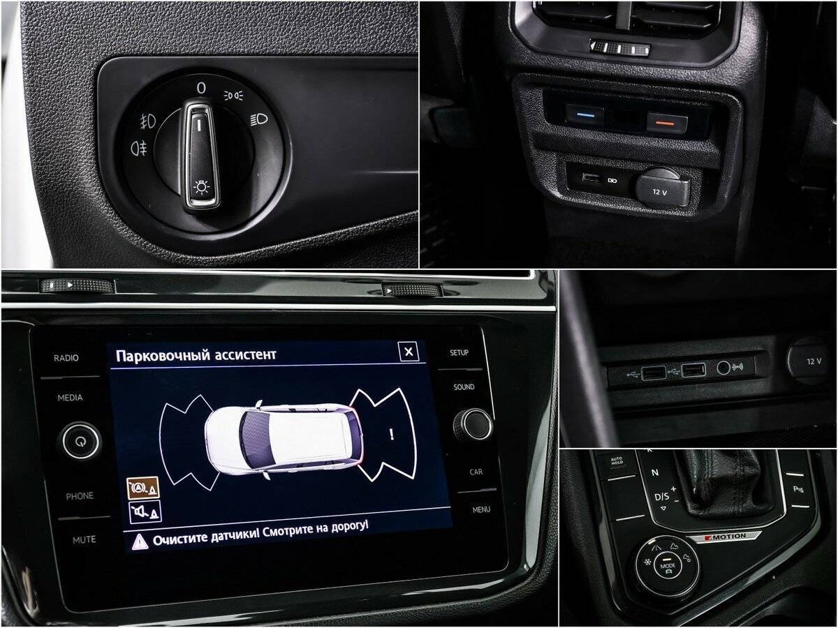 Б/У Фольксваген Тигуан 2019 года. Фото: #14