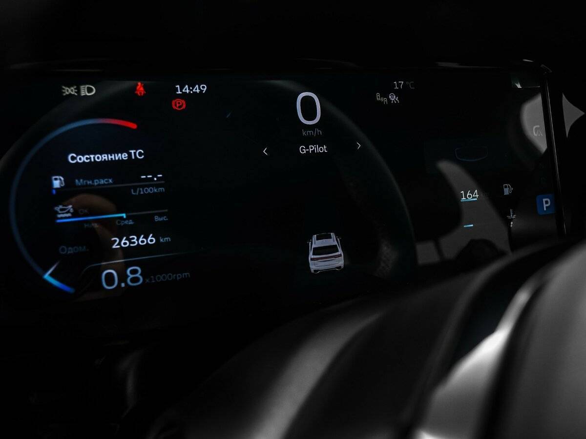 Б/У Джили Монжаро 2024 года. Фото: #9