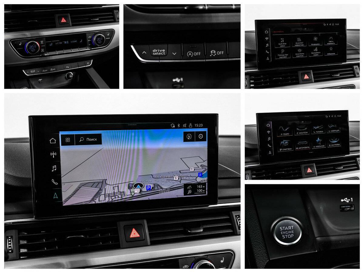 Б/У Ауди А4 2020 года. Фото: #17