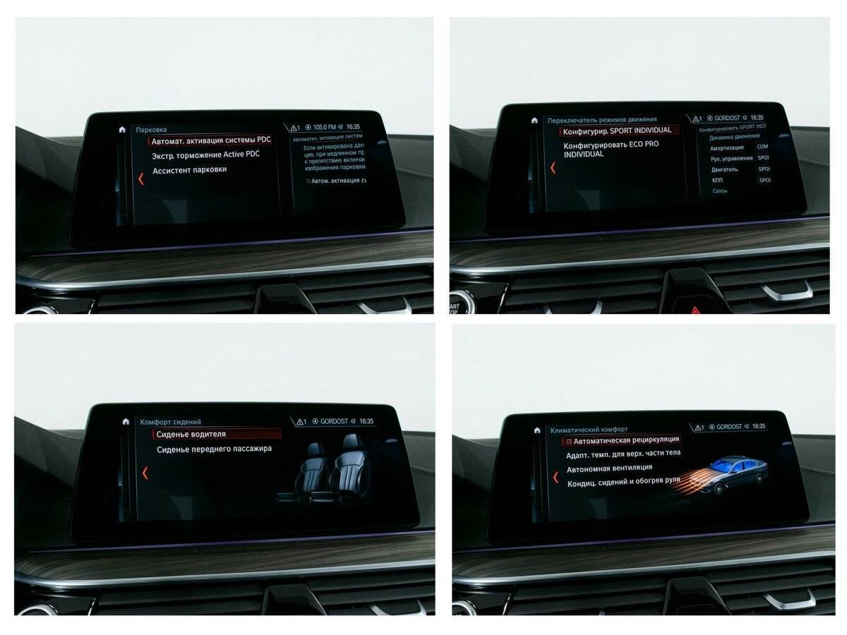 Б/У БМВ 5 серии 2018 года. Фото: #20