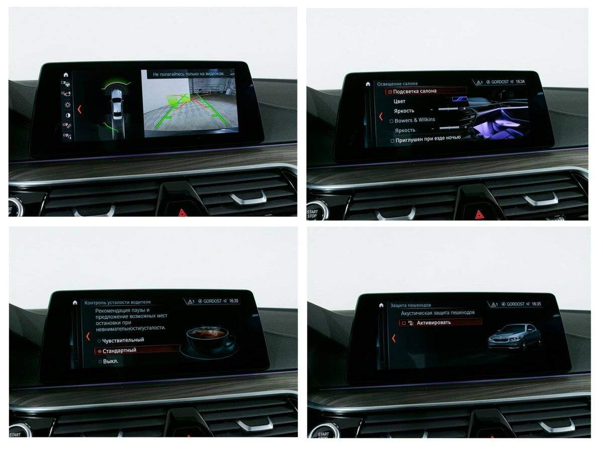 Б/У БМВ 5 серии 2018 года. Фото: #21