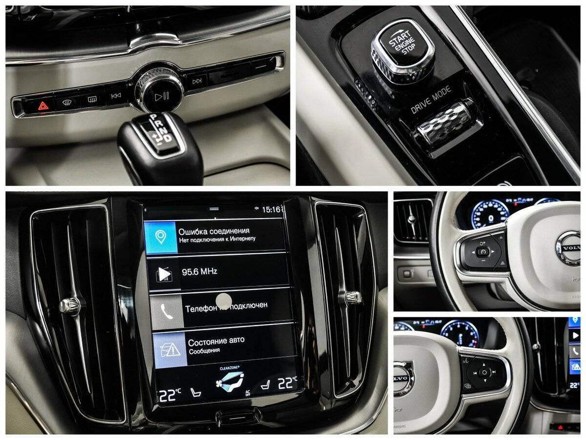 Б/У Вольво ИксЦ60 2020 года. Фото: #15