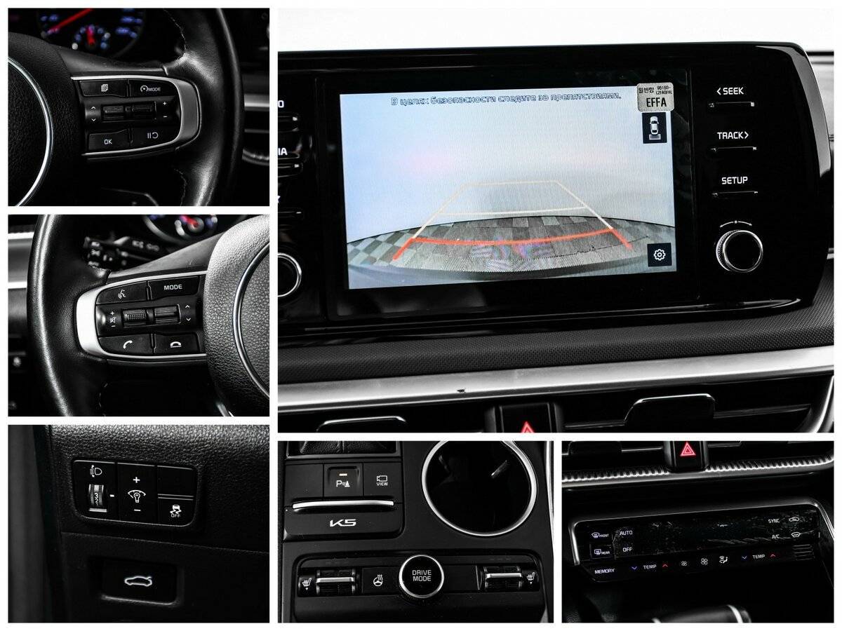 Б/У Киа К5 2023 года. Фото: #15