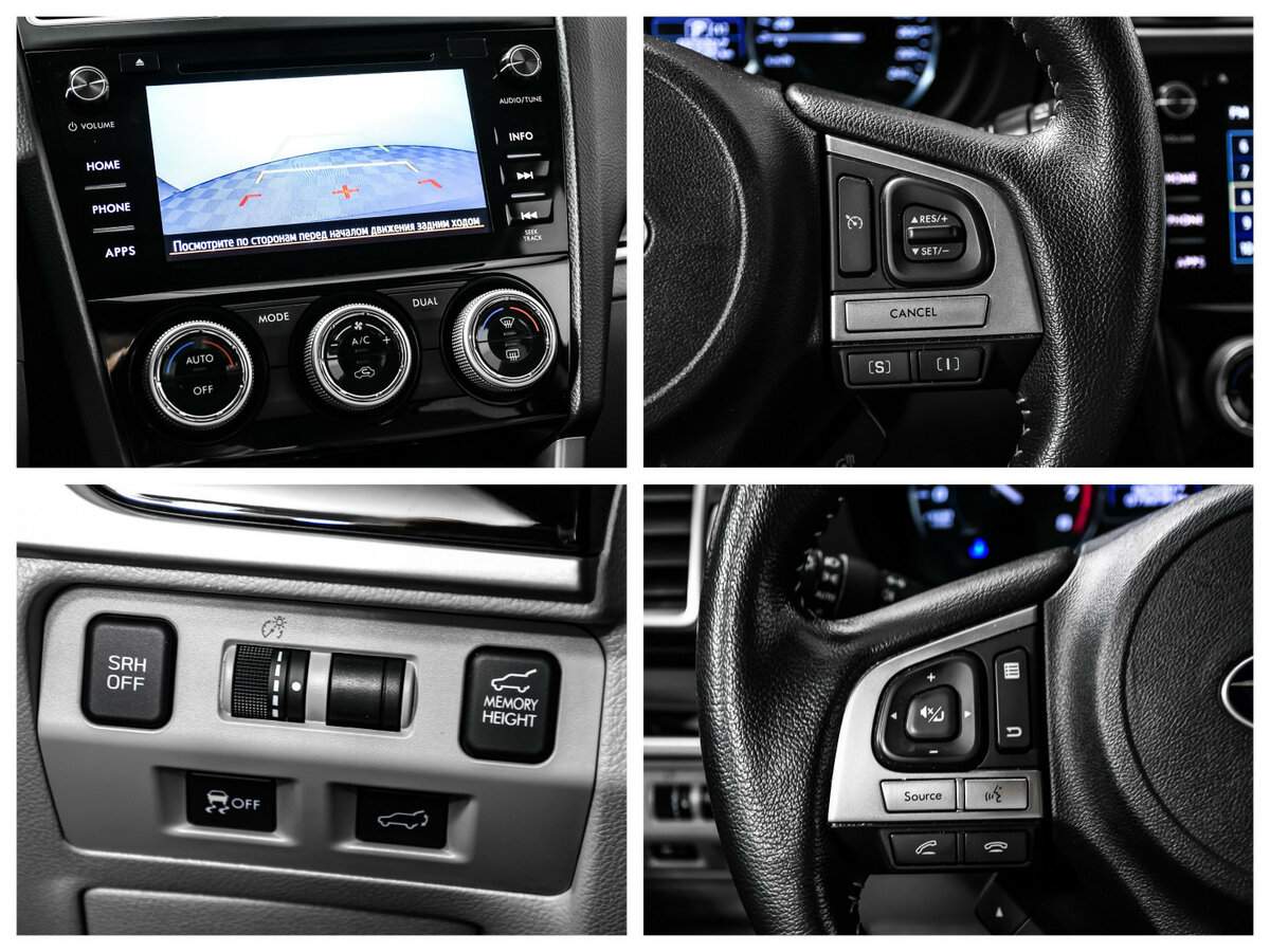 Б/У Субару Форестер 2017 года. Фото: #14