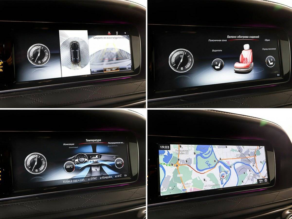 Б/У Мерседес-Бенц С-Класс 2016 года. Фото: #25