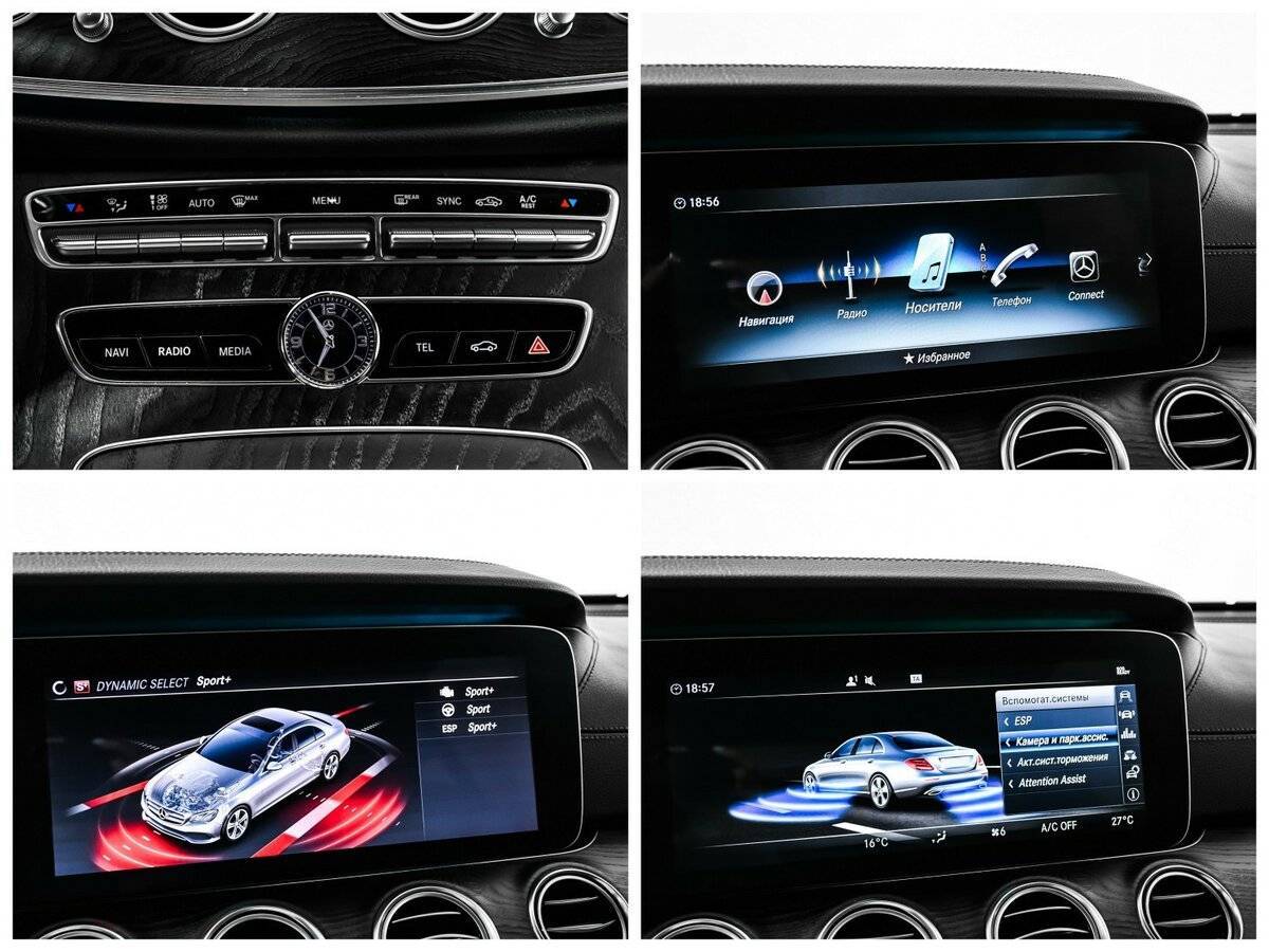 Б/У Мерседес-Бенц Е-Класс 2019 года. Фото: #15