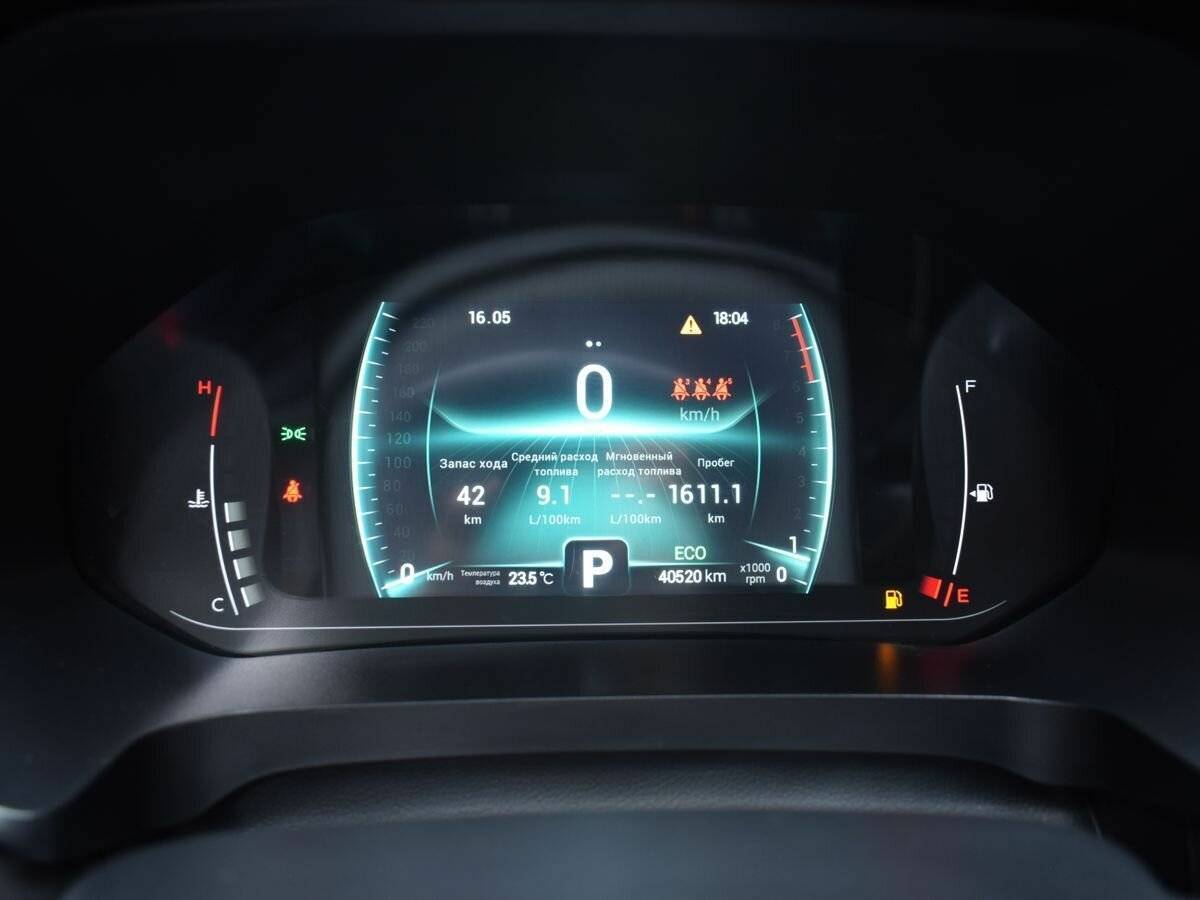 Б/У Чери Тигго 7 Про 2020 года. Фото: #10