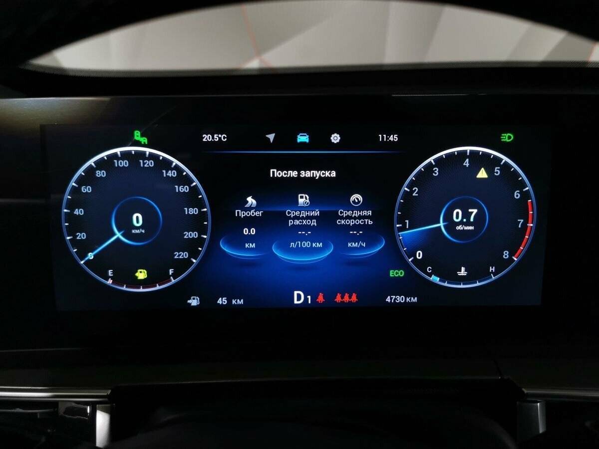 Б/У Чери Тигго 8 Про Макс 2024 года. Фото: #18