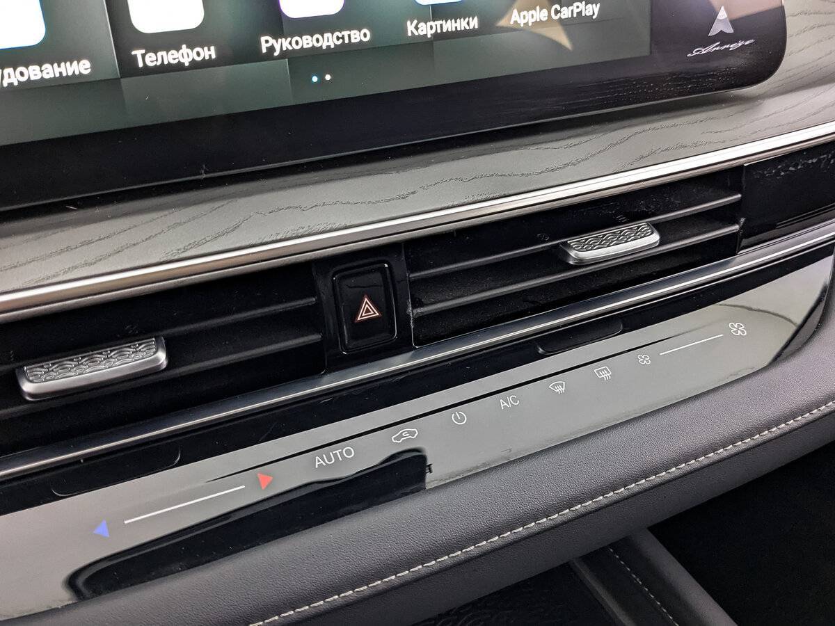 Б/У Чери Арризо 8 2023 года. Фото: #24