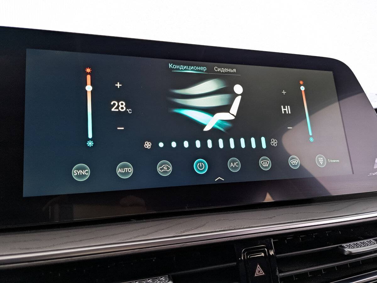 Б/У Чери Арризо 8 2023 года. Фото: #26