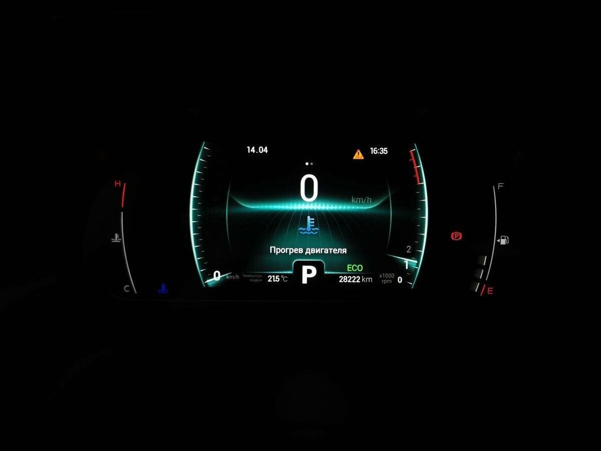 Б/У Чери Тигго 7 Про 2023 года. Фото: #18