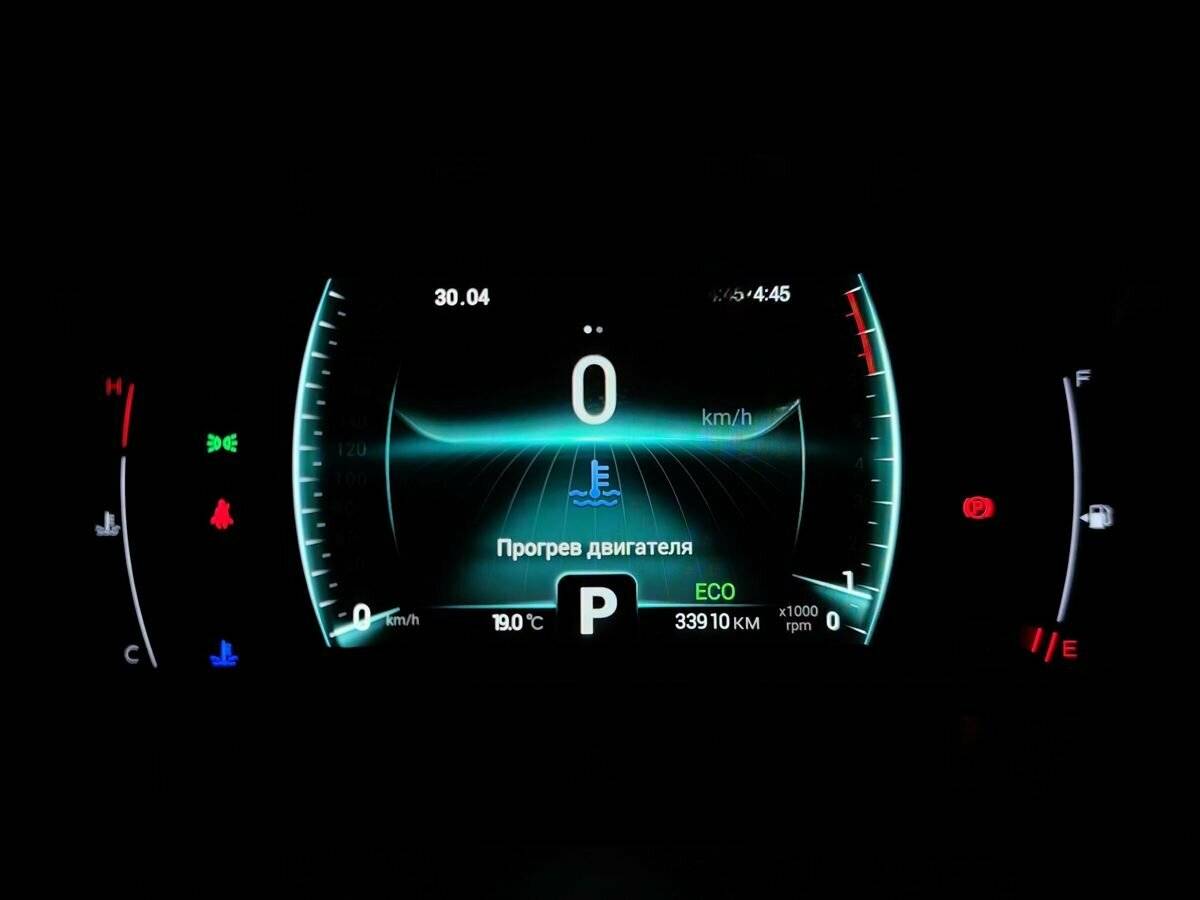 Б/У Чери Тигго 4 Про 2023 года. Фото: #18