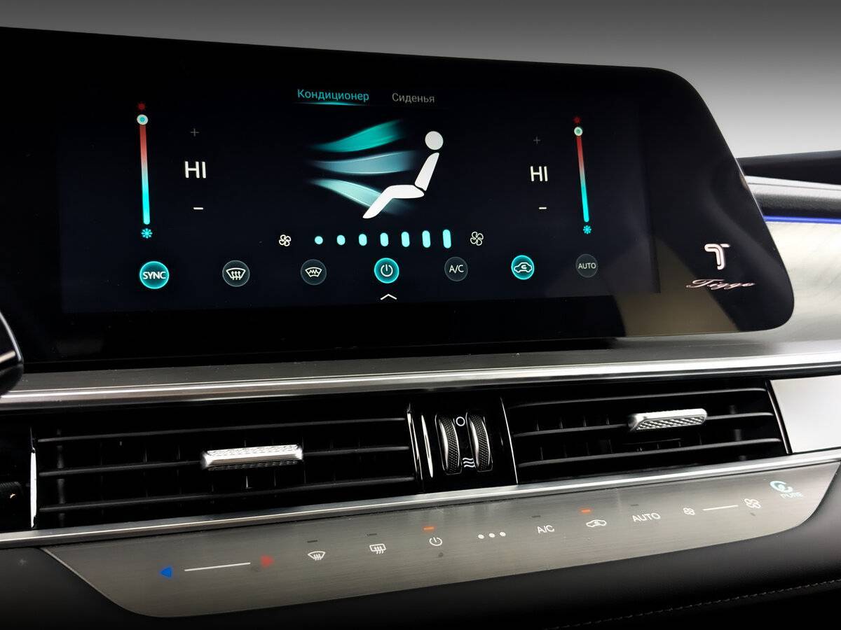 Б/У Чери Тигго 8 Про Макс 2024 года. Фото: #27