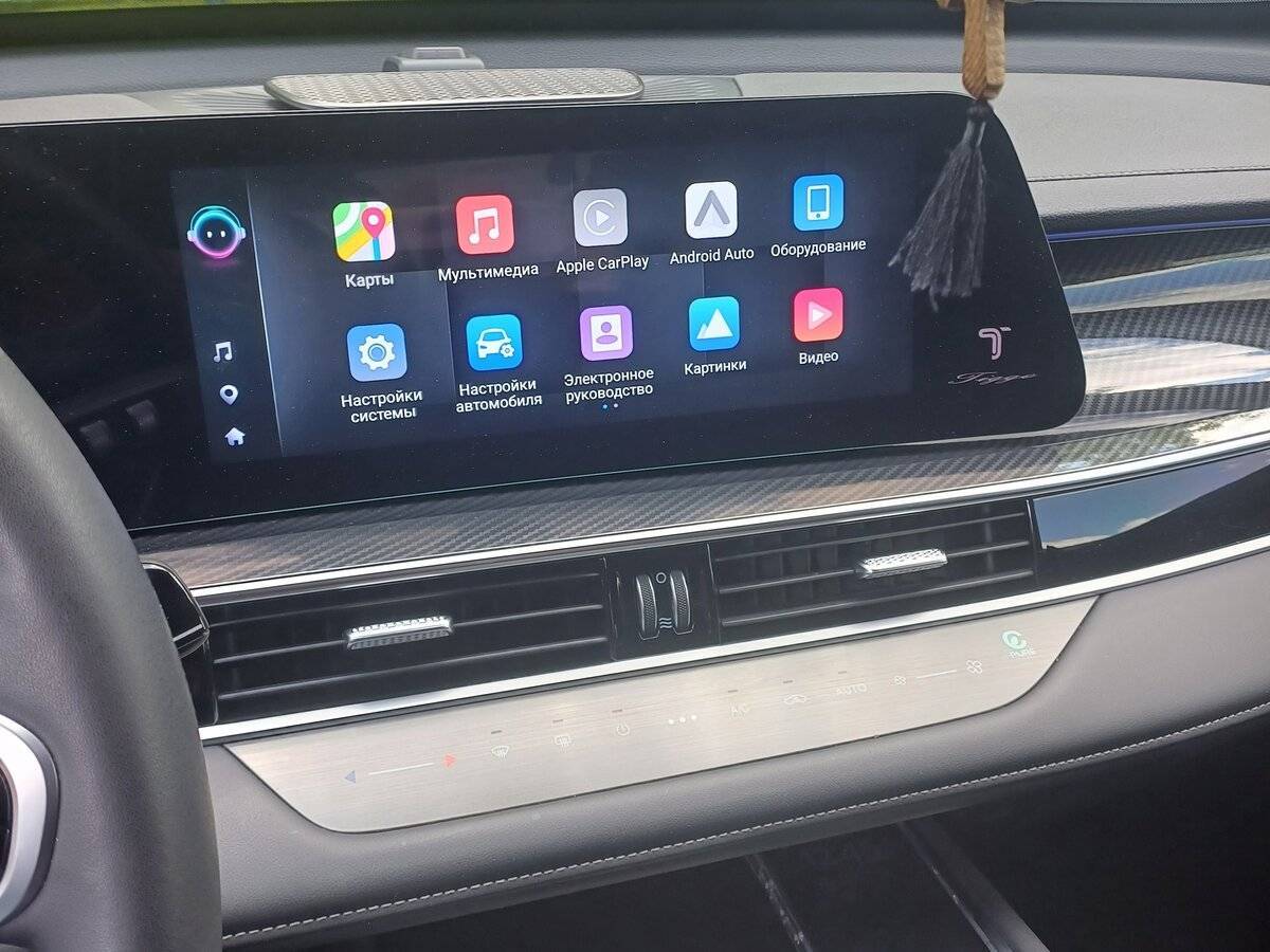 Б/У Чери Тигго 7 Про Макс 2024 года. Фото: #10