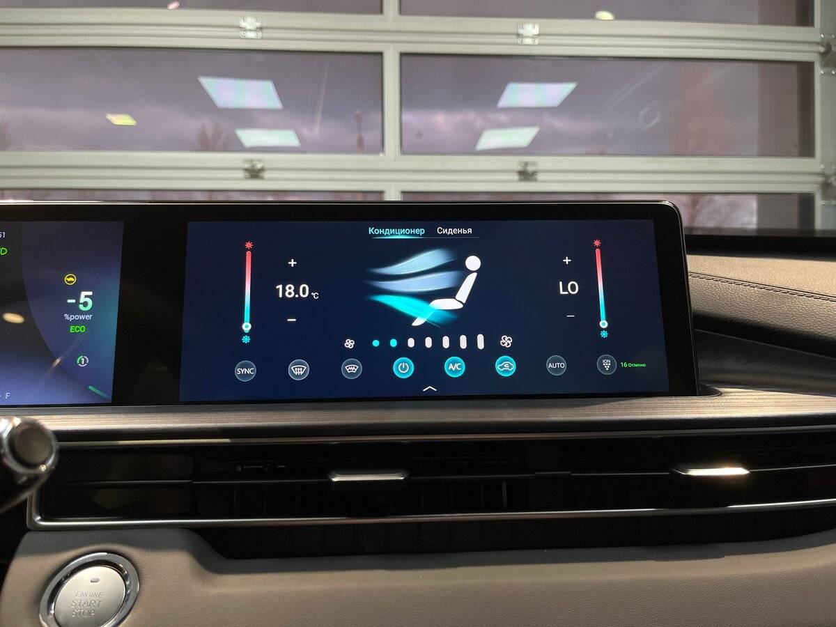 Б/У Чери Tiggo 7 Pro Plug-in Hybrid 2023 года. Фото: #20