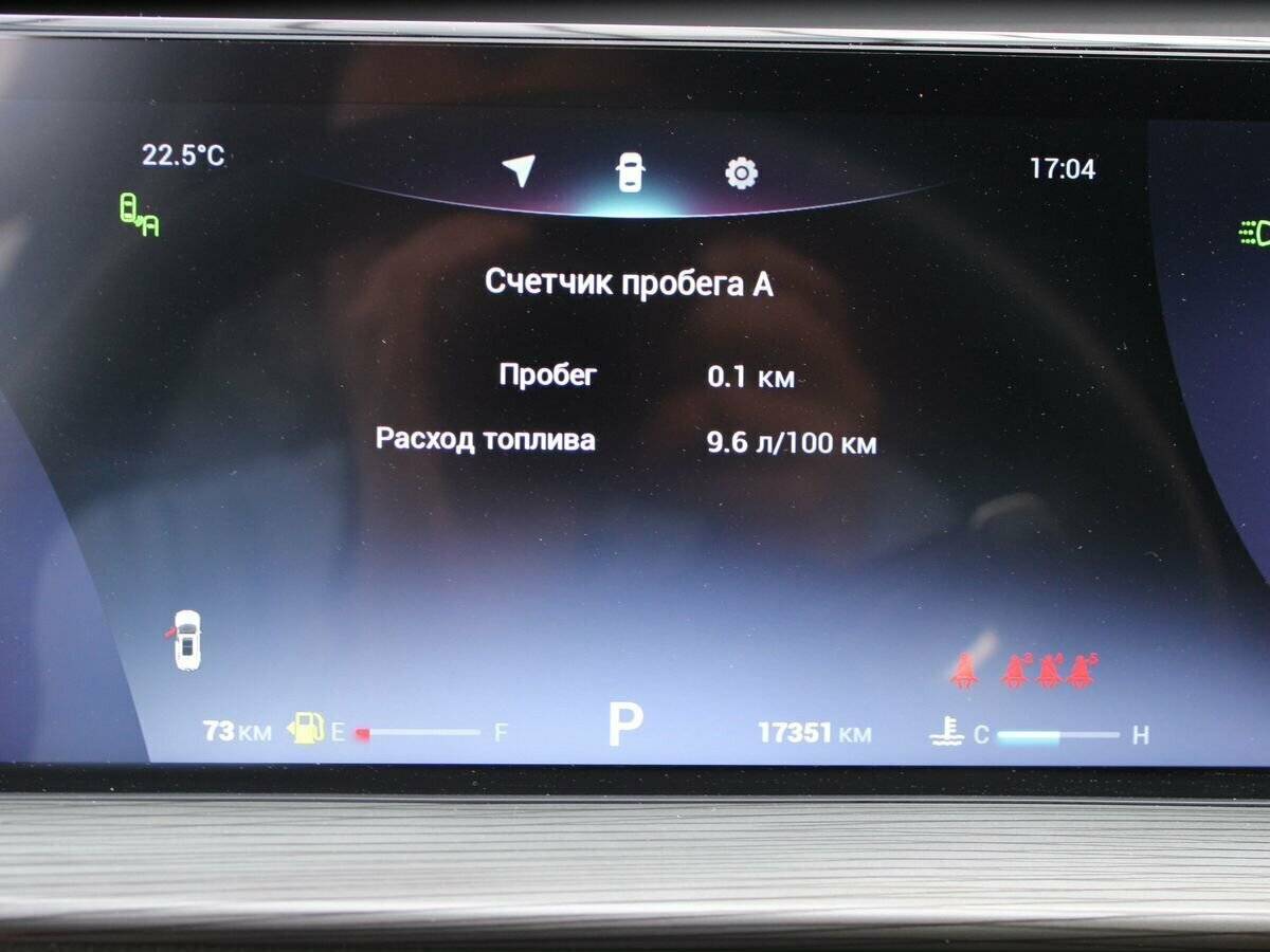 Б/У Чери Тигго 8 Про Макс 2023 года. Фото: #9