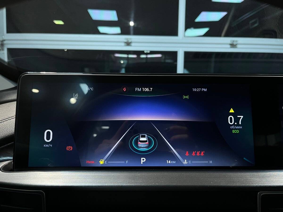 Б/У Чери Тигго 7 Про Макс 2023 года. Фото: #28