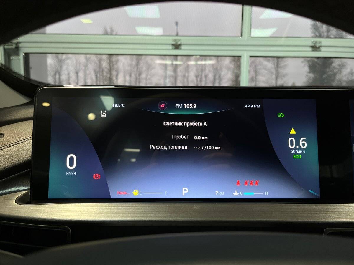 Б/У Чери Тигго 7 Про Макс 2023 года. Фото: #33