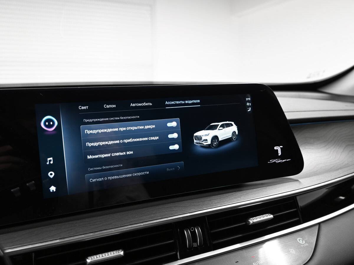 Б/У Чери Тигго 8 Про Макс 2024 года. Фото: #17