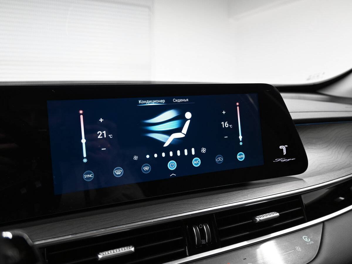 Б/У Чери Тигго 8 Про Макс 2024 года. Фото: #19