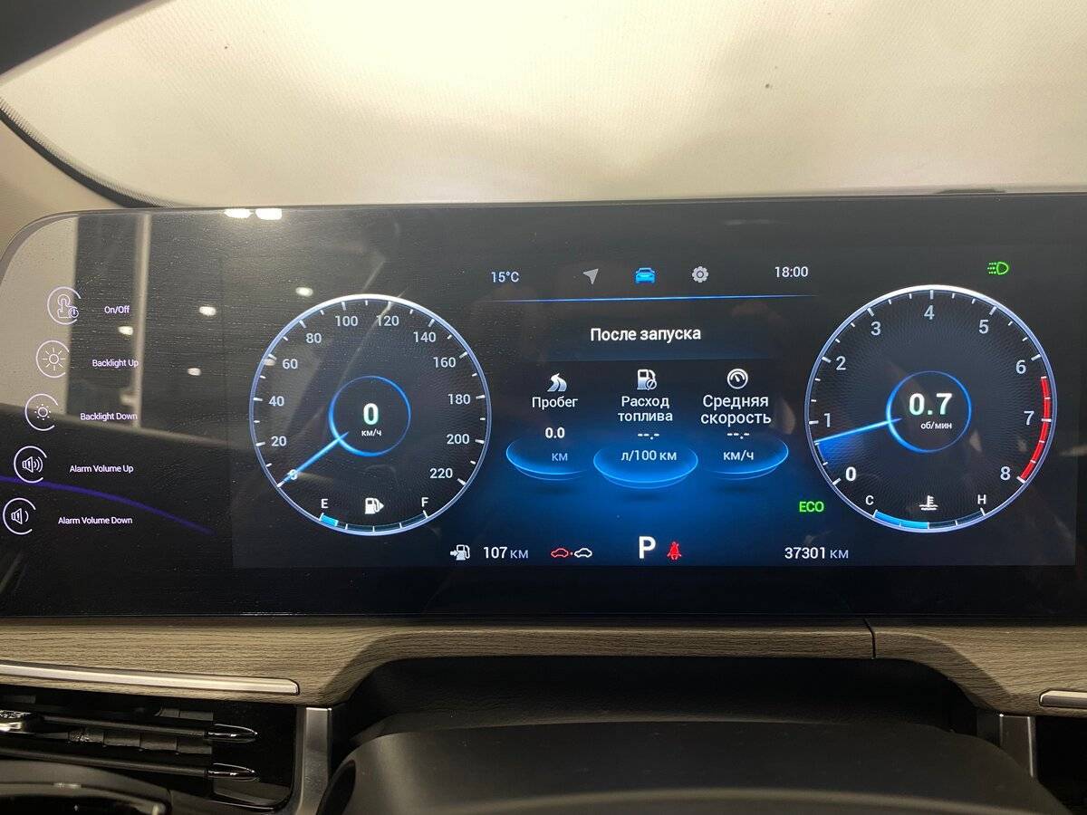 Б/У Чери Арризо 8 2023 года. Фото: #16