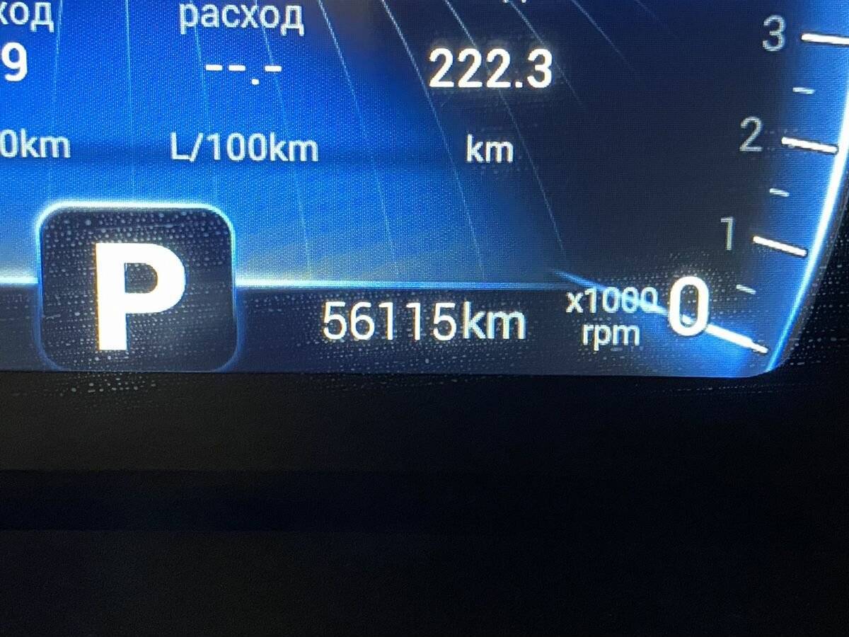 Б/У Чери Тигго 4 Про 2023 года. Фото: #21