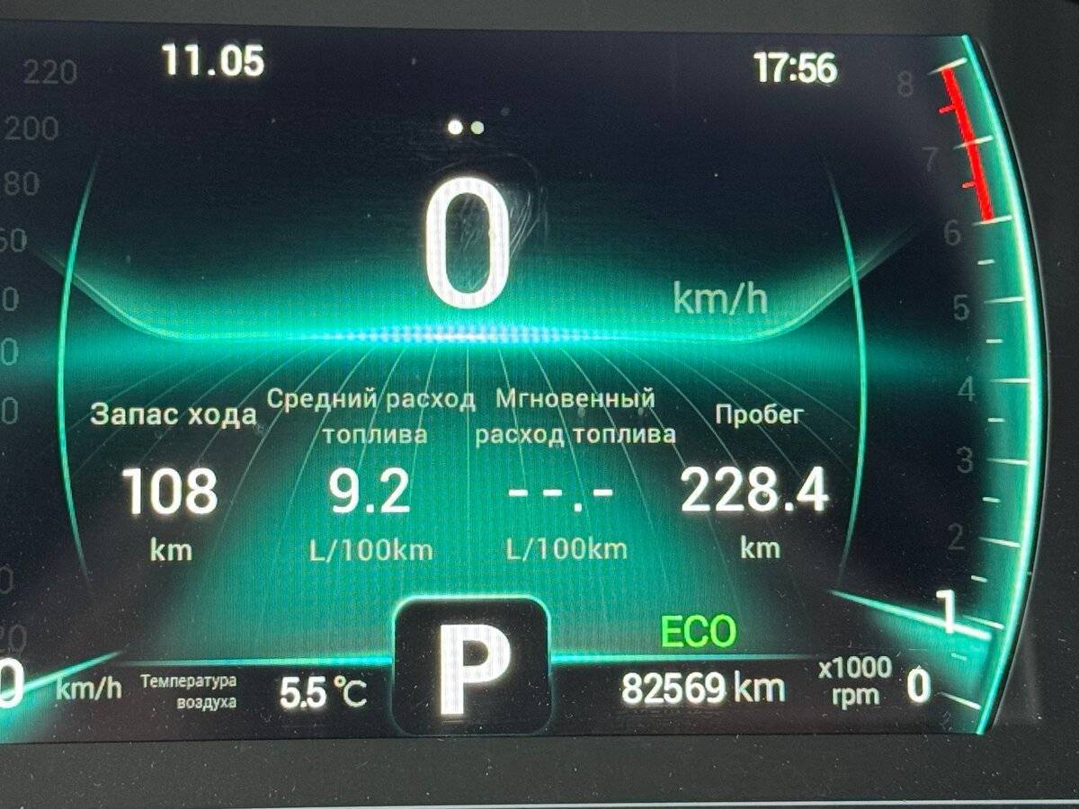 Б/У Чери Тигго 7 Про 2021 года. Фото: #19