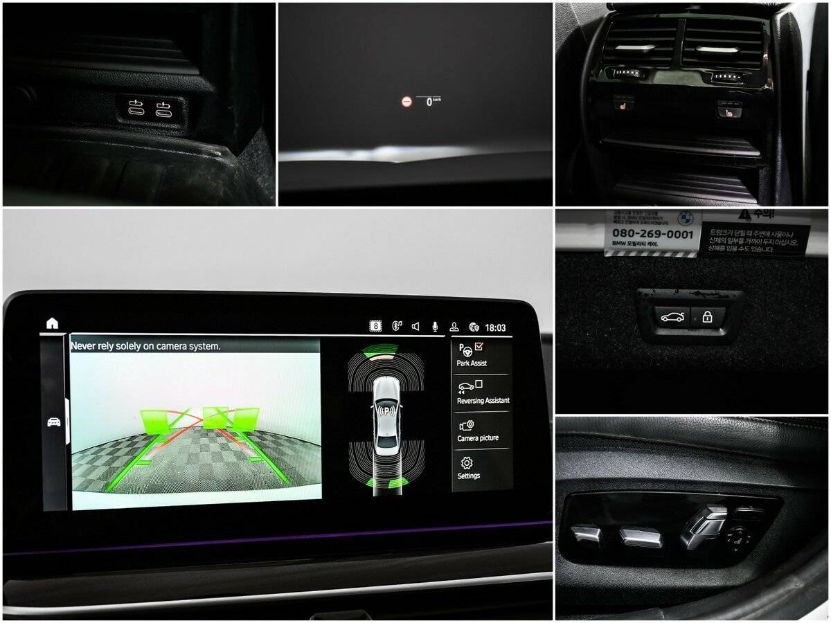 Б/У БМВ 5 серии 2022 года. Фото: #13