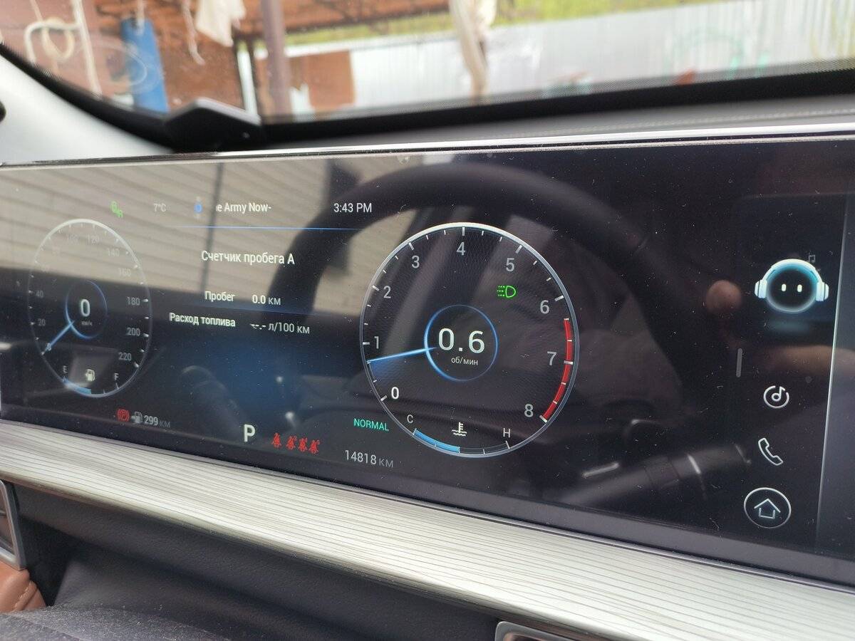 Б/У Чери Тигго 8 Про Макс 2023 года. Фото: #6