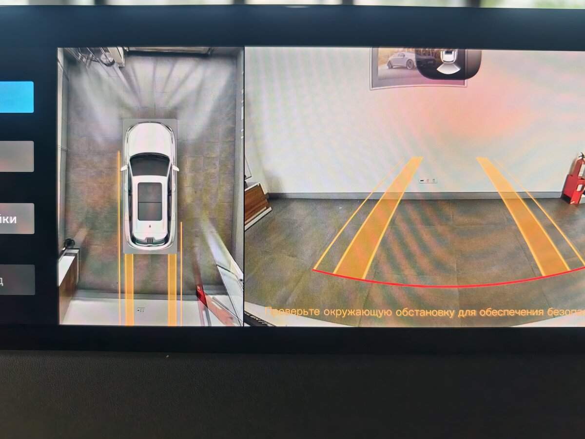 Б/У Чанган CS75 Plus 2024 года. Фото: #12