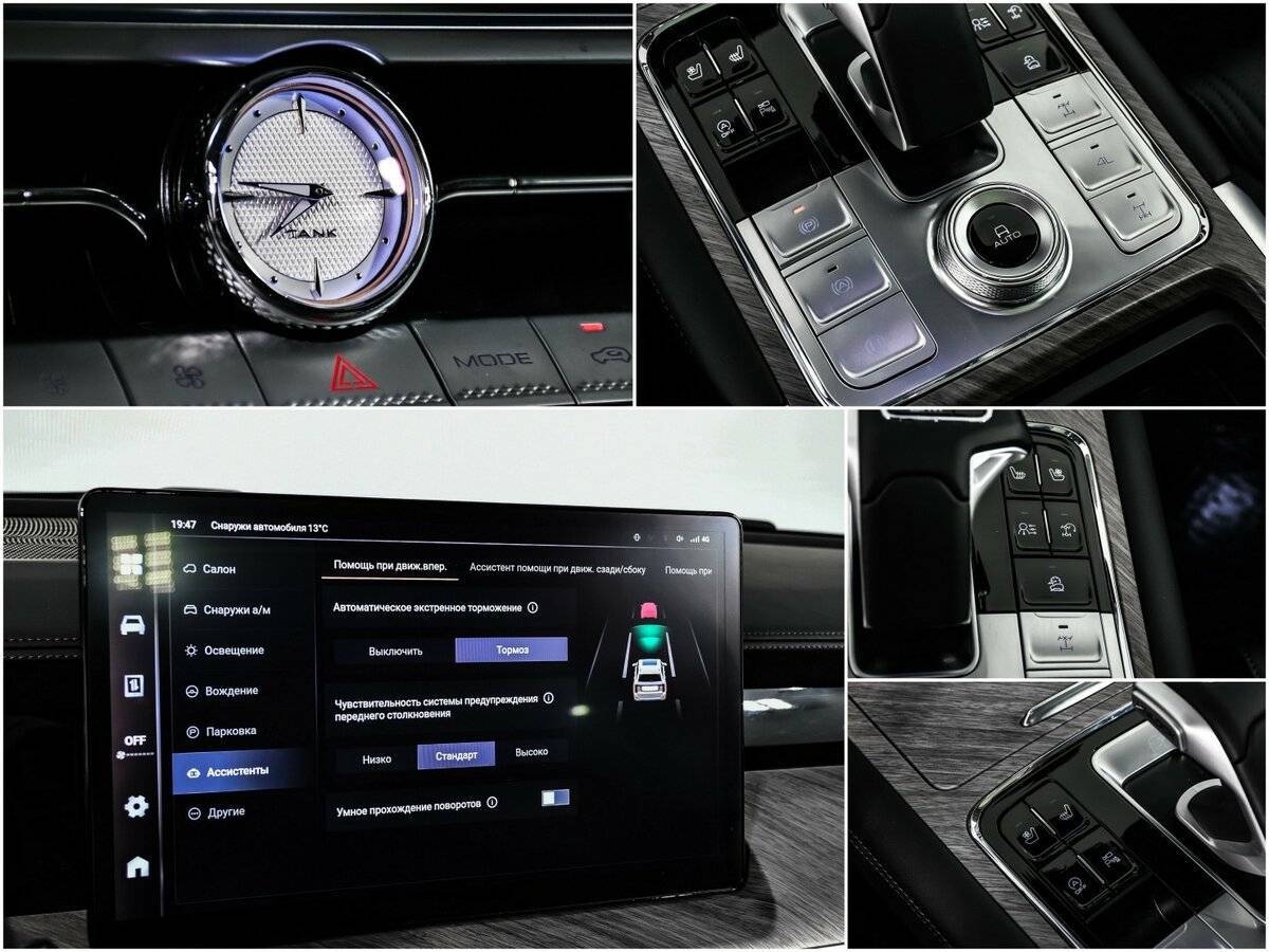 Б/У Танк 500 2023 года. Фото: #16